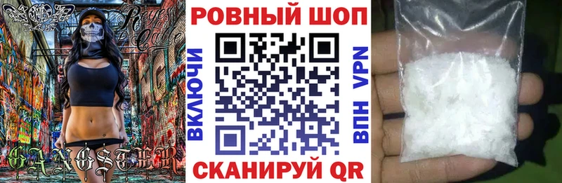 Купить Alpha PVP ТГК АМФ МЕФ Каннабис ГАШ Кокаин Оса