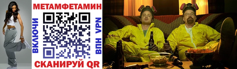 Купить где  Оса  Амфетамин Розовый 