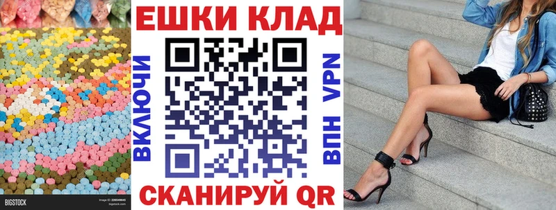 Купить  Оса  ЭКСТАЗИ 280мг 