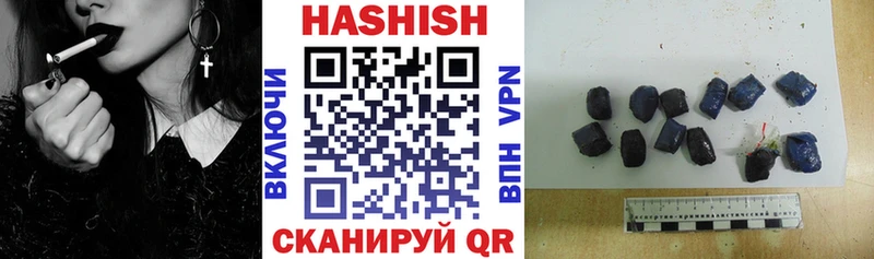 ГАШИШ гарик  Купить закладки  Оса 
