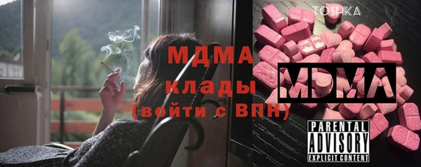 трава Вяземский