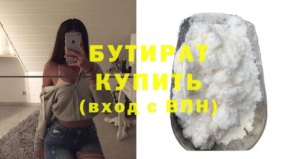 метадон Вязьма