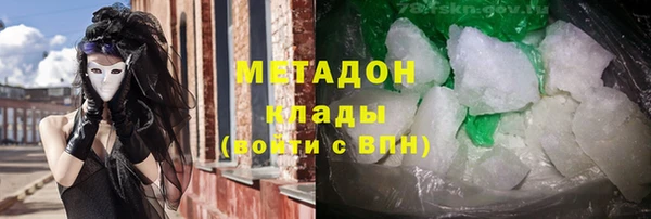 метадон Вязьма