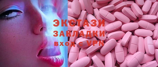 трава Вяземский