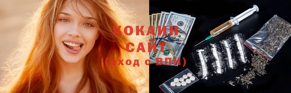 трава Вяземский