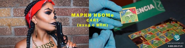 трава Вяземский