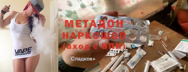трава Вяземский
