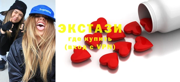 трава Вяземский