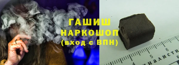 трава Вяземский