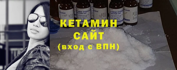 трава Вяземский