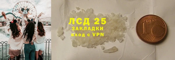 трава Вяземский