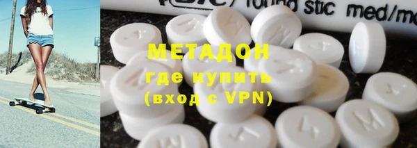метадон Вязьма