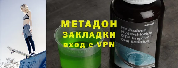 метадон Вязьма