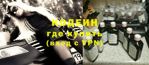 трава Вяземский