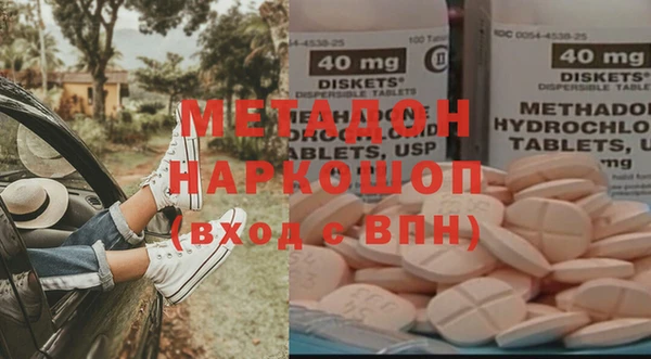 трава Вяземский