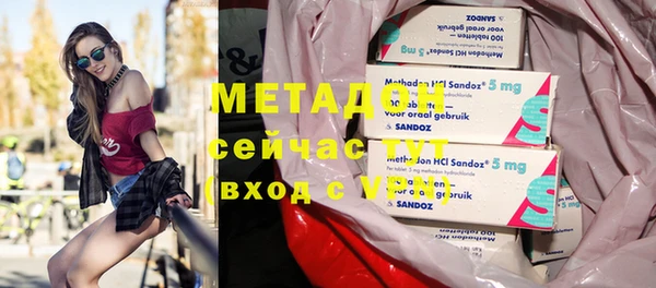 метадон Вязьма