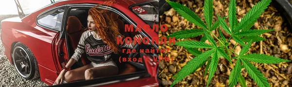 трава Вяземский