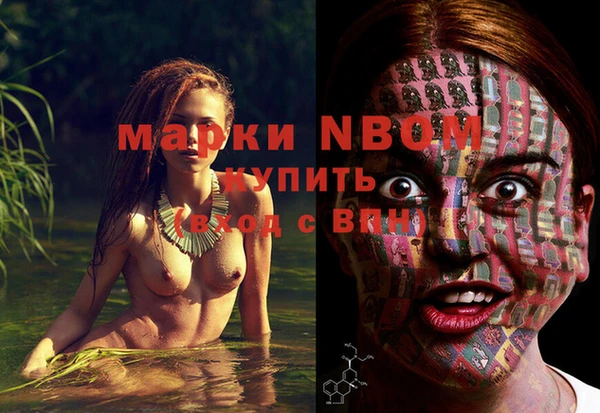 метадон Вязьма