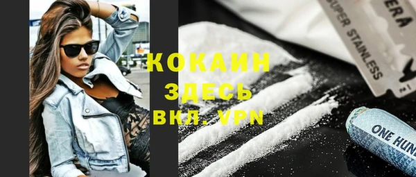 метадон Вязьма