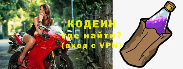 трава Вяземский