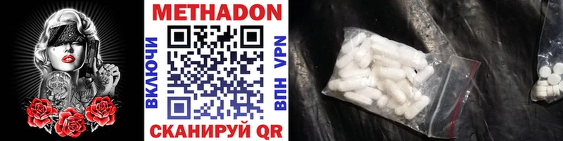 МЕТАДОН мёд  Купить где  Оса 