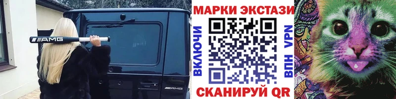 Купить закладки  Оса  Наркотические марки 1,5мг 